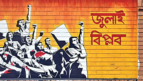 দু’বছর পর কোথায় দাঁড়িয়ে?