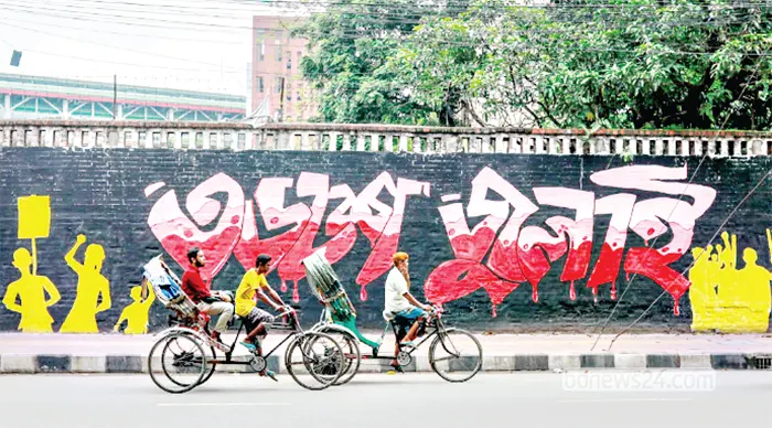 কী থাকবে  গণ-অভ্যুত্থানের ঘোষণাপত্রে