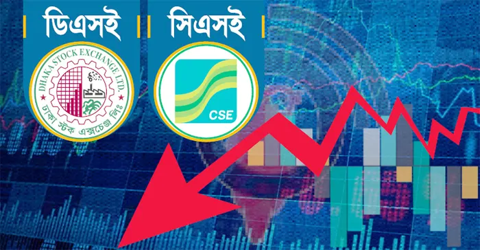 শেয়ারবাজারের মন্দাভাব কাটবে কী করে?