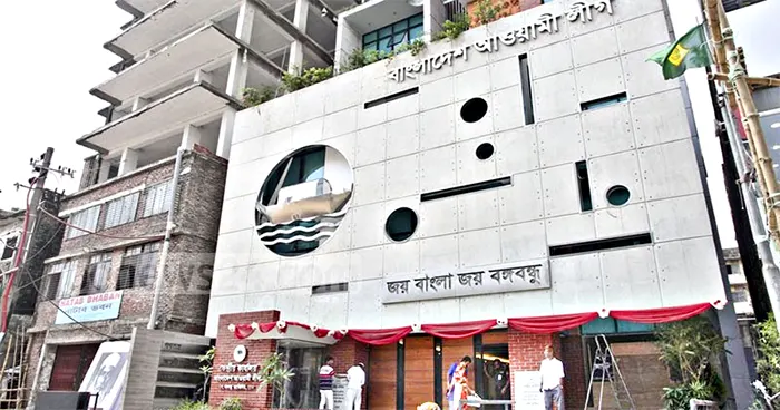 আওয়ামী লীগের  ভবিষ্যৎ কোন পথে?