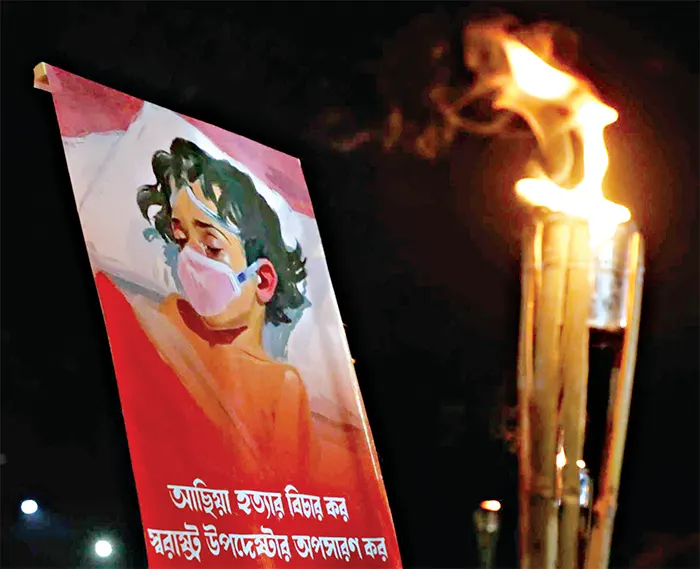 আছিয়া, আমরা পালিয়ে বেড়াচ্ছি