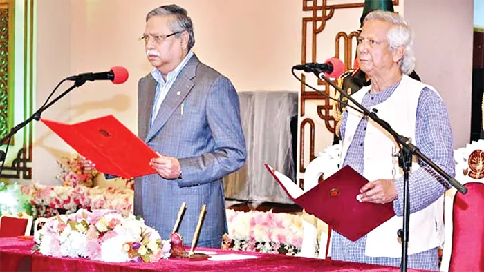 ড. মুহাম্মদ ইউনূসকে খোলা চিঠি