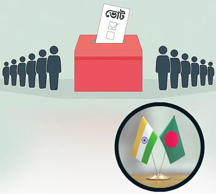 নির্বাচনই কি বাংলাদেশ-ভারতের সম্পর্কের গতিপথ ঠিক করবে?