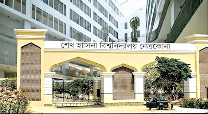 উত্তরটা আপাকেই দিতে হবে