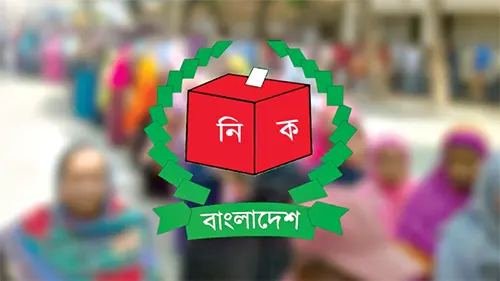 কবে হচ্ছে তফসিল?