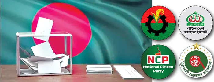 ত্রয়োদশ নির্বাচন ও সন্দেহবাতিক জনতা